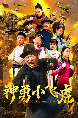 《妻子的妹妹》
